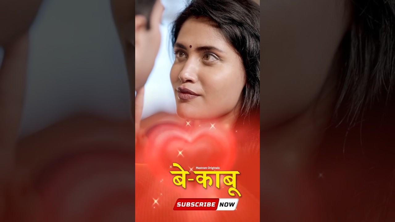 Bekaboo 2 | Playing Now | Mastram App