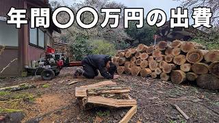 【〇〇万円】貸別荘を経営していて薪の価格に驚愕しました