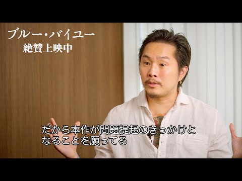 「家族とは自らの意思で選ぶもの」国外追放命令を言い渡された男が下した決断とは!?