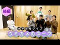 【難問】俺らってもしかして天才??