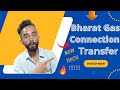 Bharat gas online transfer  how to transfer bharat gas connection  near by 