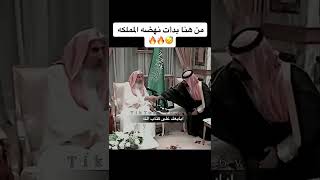 الأمير محمد بن سلمان ومفتي المملكة عبدالعزيز آل الشيخ