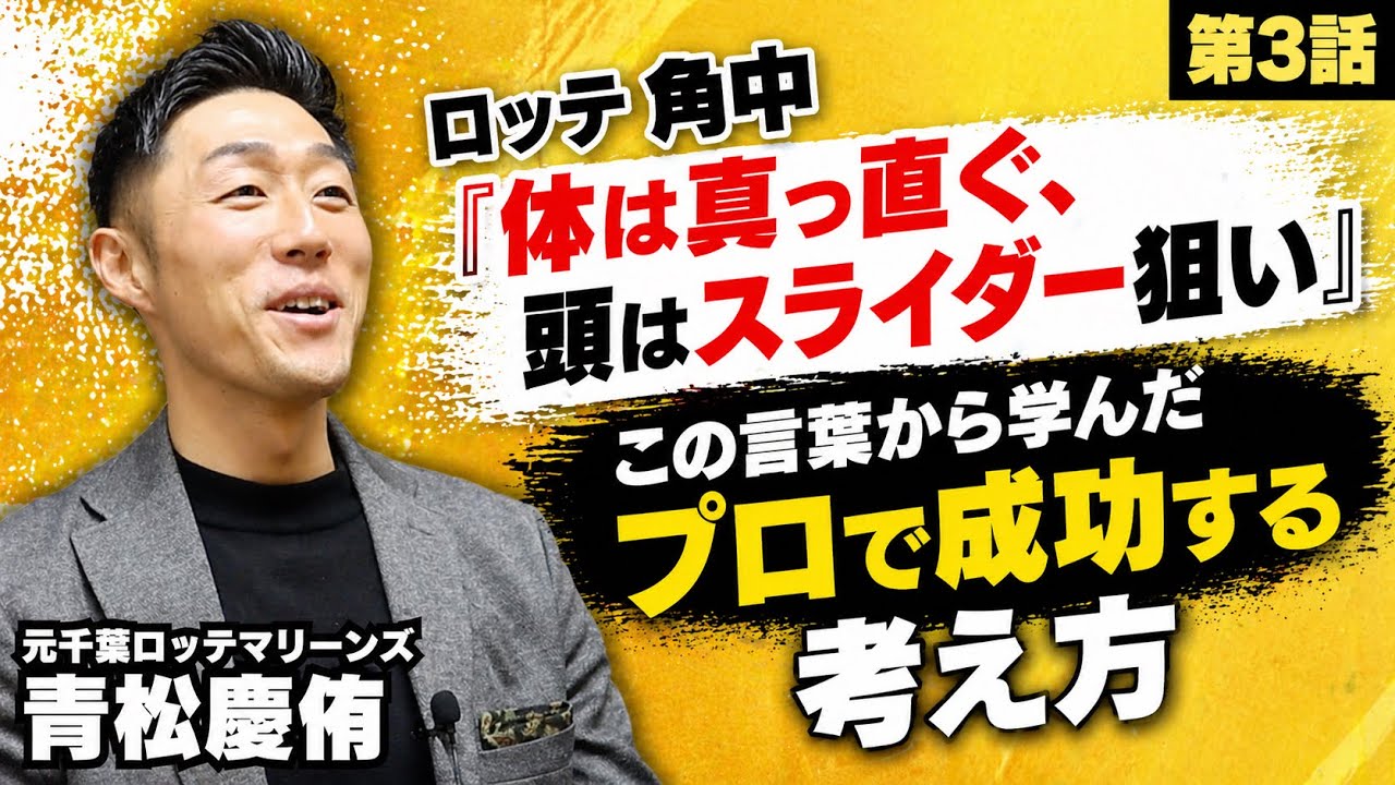 Collector's Edition] Lotte's Kakunaka: 