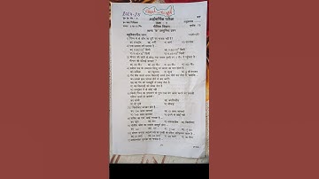 Class 11th Physics paper 2024 ll Physics half yearly paper Code RT #2024 #shortsfeed