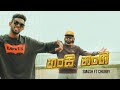 Smash ft chubby   hansi nangi     official music