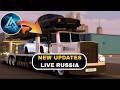 NEW Car Factory Update in Live Russia! | Most Profitable Jobs Explained