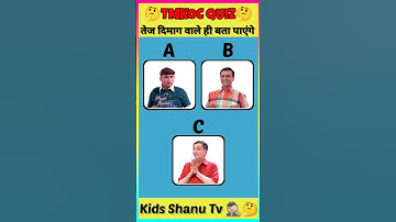Taarak Mehta Memory Test Challenge 🤯 | #shorts #tmkoc #jethalal #ytshorts #viralshorts #trending #yt