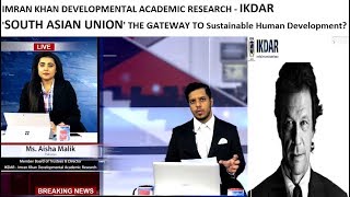 Is South Asian Union a gateway to sustainable human development? | Zain Khan & Aisha Malik