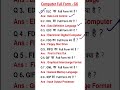 #shorts | computer important question | computer question short | #shorts #ccc #allexams #cccexam