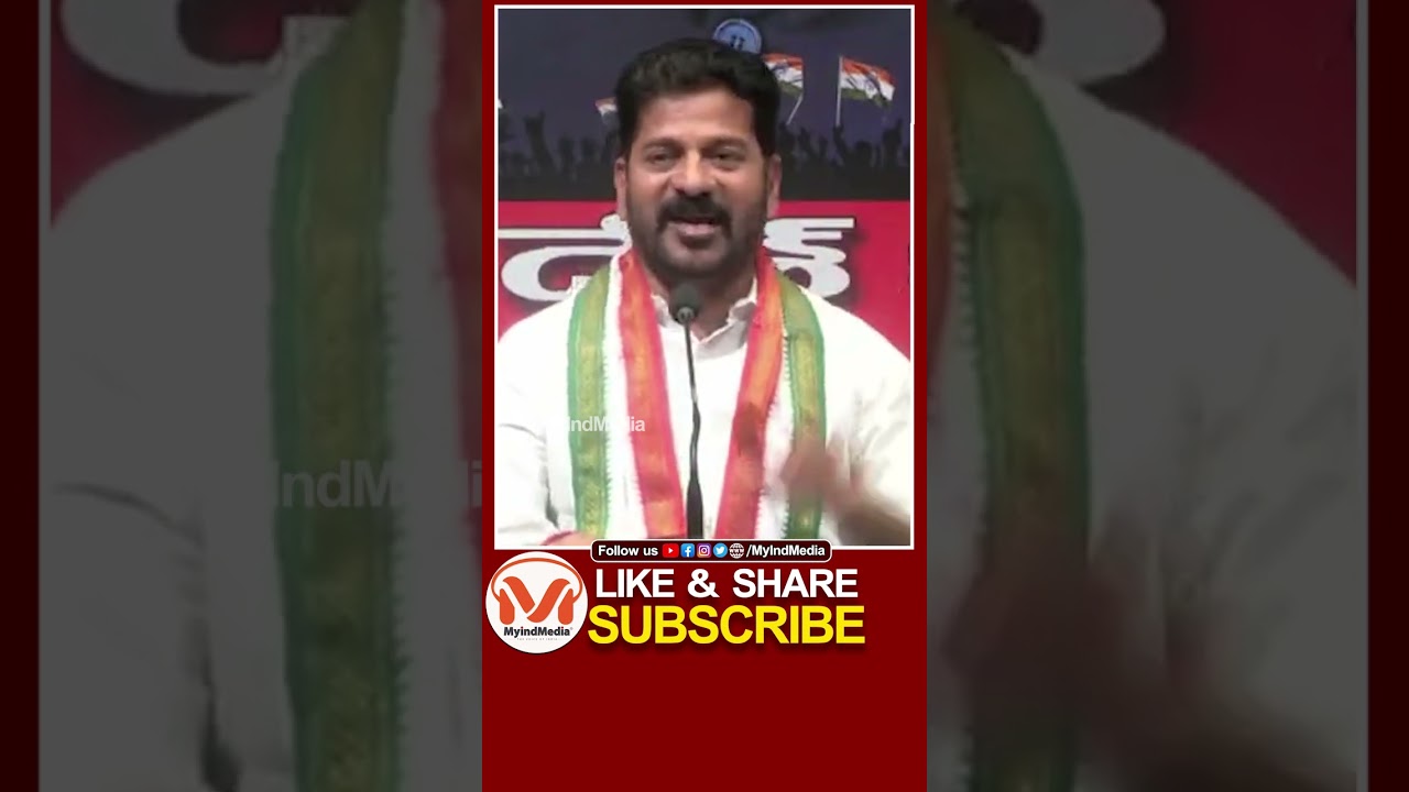 Revanth Reddy Fires on KCR over 111 GO | Telangana Congress | BRS | Hyderabad