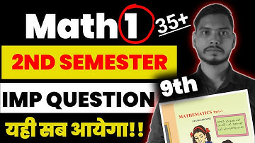 math 1 most important question 2nd semester exam class 9th | sd tech math 1 imp questions class 9th