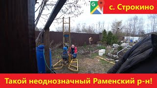 Очередная глубокая разведка, нет воды! Another deep exploration, no water!