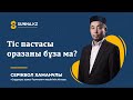 Тіс пастасы оразаны бұза ма?