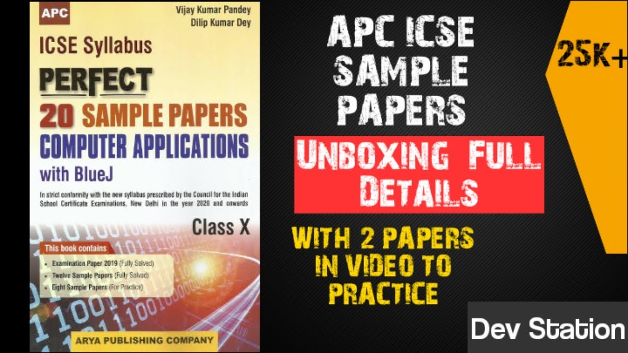 ICSE Perfect 20 Sample Papers Computer Applications class X // Full ...