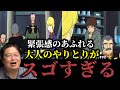 本当に凄いよ、大人のやりとりが。アムロ、ラル、ハモン酒場で出会う【ガンダム19話】【岡田斗司夫/切り抜き】