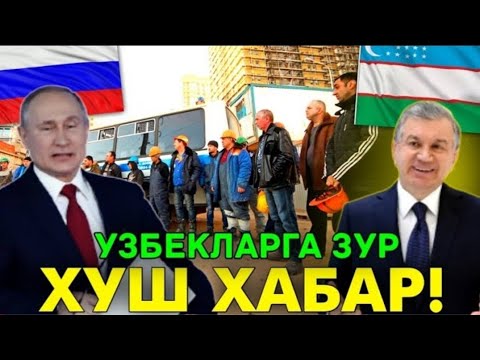 Узбеклар тез куринг, нима булди ? | Москва-Ташкент автобус