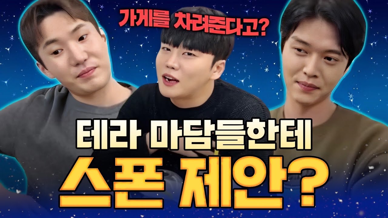 그때 만약 다른 마담들까지 나갔다면..