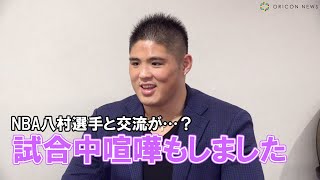 【RIZIN.40】スダリオ剛、八村塁との意外な交流明かす！試合が何よりもご褒美！？【インタビュー】