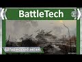 Штурмовые мехи. BattleTech