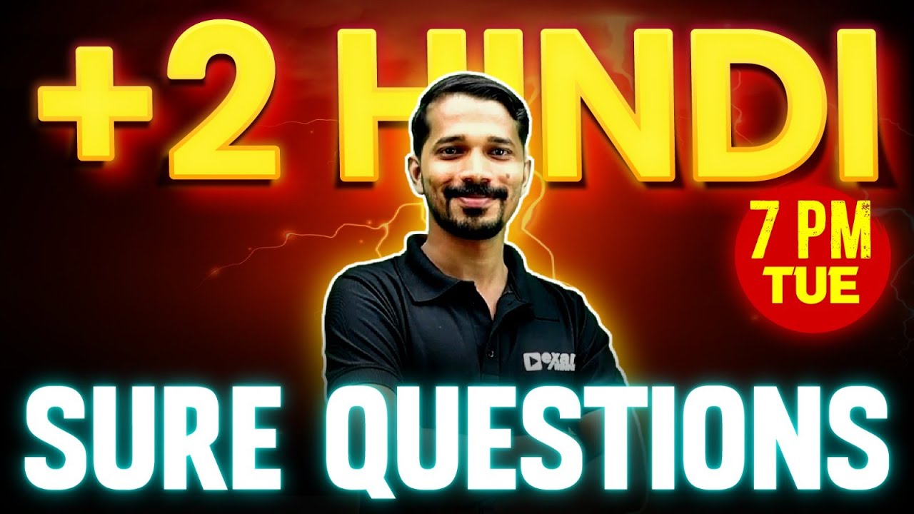 Plus Two Hindi Christmas Exam | Sure Questions | Exam Winner +2