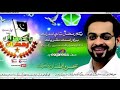 16th Sehri Sehar Aamir Key Sath Pakistan Ramazan Transmission With Dr Aamir Liaquat Hussain