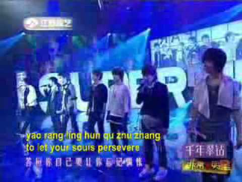 Super Junior - M (+) The One