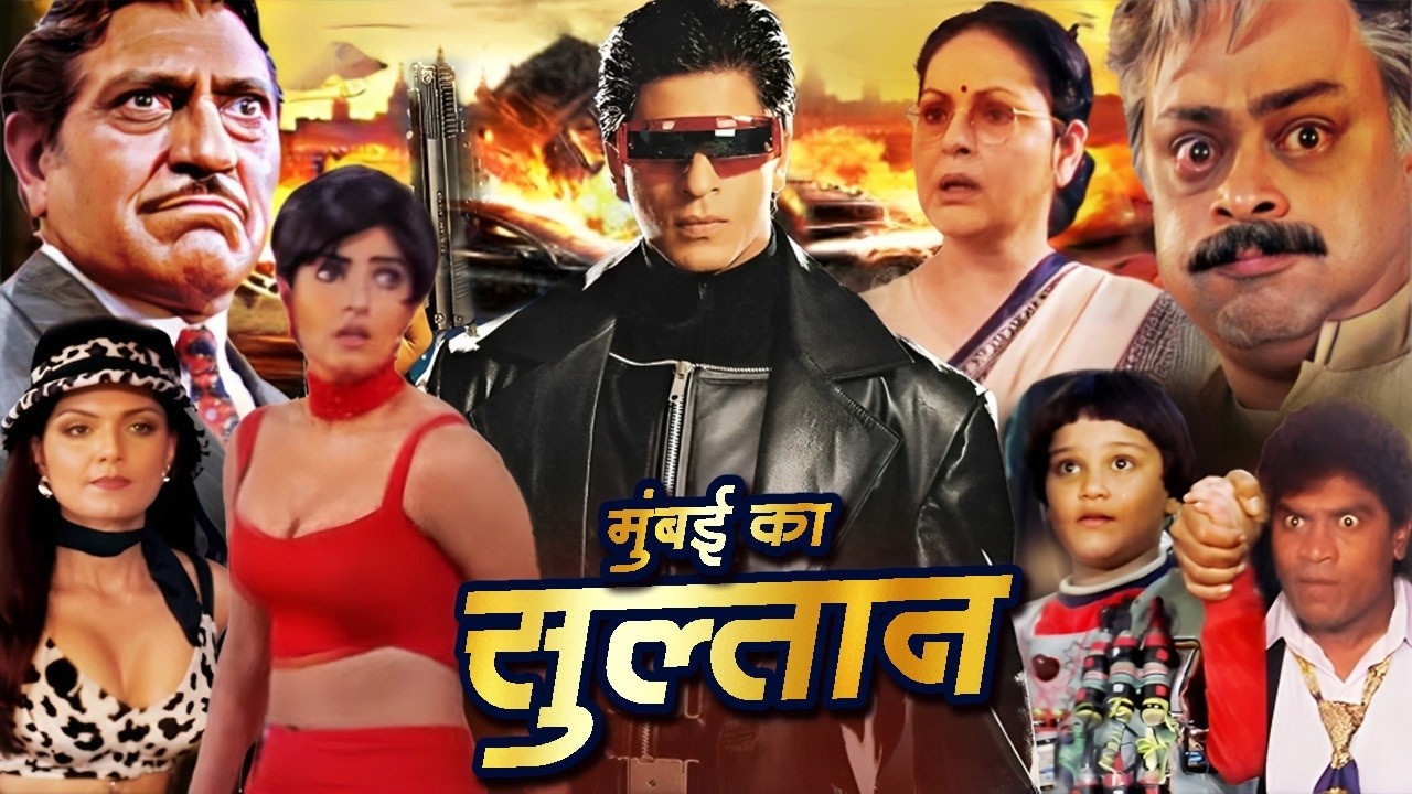 Mumbai ka Sultan | Blockbuster Superhit Movie | HD 1080p | Shah Rukh Khan, Twinkle Khanna | Baadshah