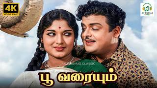 Poo Varaiyum - Idhayathil Nee | PB Srinivas | Vaali | MS Viswanathan, TK Ramamoorthy | 4K Video Song