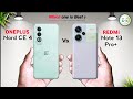 Oneplus Nord CE 4 Vs Redmi Note 13 Pro Plus ⚡ Which one is Best Comparison in Details