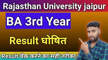 B.A FINAL YEAR RESULT 2021 OUT | RAJASTHAN UNIVERSITY BA FINAL YEAR RESULT 2021 | UG Result declared