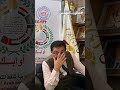 الإرث الحقيقي لا ي قاس بالمناصب بل بالسيرة التي تبقى بعد الرحيل