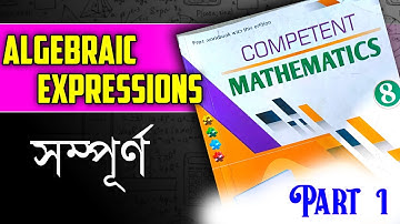 Algebraic expression l Gurukul publication class 8 math 9.1, part 1 #algebra2025