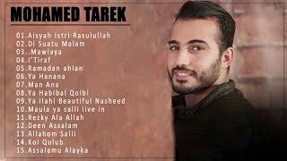 Full Album New Songs Of Mohamed Tarek  2020 - best songs of Mohammed Tarek playlist