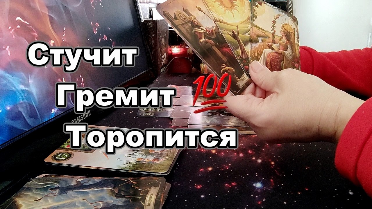 ‼️Произойдёт Внезапно⚡Но Удивит Вас до Глубины Души🥰#Прогноз #tarot