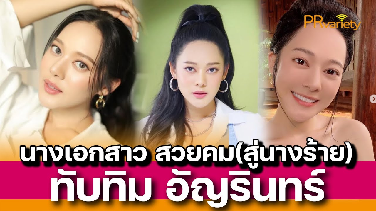 ละคร ชาติลำชี 2561 เสียงกระสุนปืนดังสนั่นในหุบเขาและกลิ่นดินปืนคละคลุ้งไปทั่วท้องทุ่ง สองชีวิตโคจรมาพบกันในสมรภูมิแห่งนี้… ชาติ ลำชี นายทหารผู้กร้าวแกร่งดุจหินผา กับ ดร.สาลินี แพทย์สาวผู้เปี่ยมไปด้วยความเมตตา ทั้งคู่เริ่มต้นด้วยความไม่ลงรอย แต่ทุกการเผชิญหน้ากับอันตรายกลับหล่อหลอมให้ใจทั้งสองเชื่อมถึงกัน ท่ามกลางภารกิจเสี่ยงตายเพื่อปกป้องผืนแผ่นดิน ความรักที่งดงามค่อยๆ เบ่งบานในใจของพวกเขา… 2