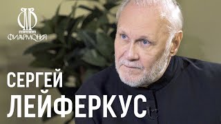 Интервью с Сергеем Лейферкусом // Interview with Sergei Leiferkus