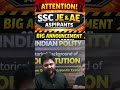 Announcement for SSC JE & AE Aspirants