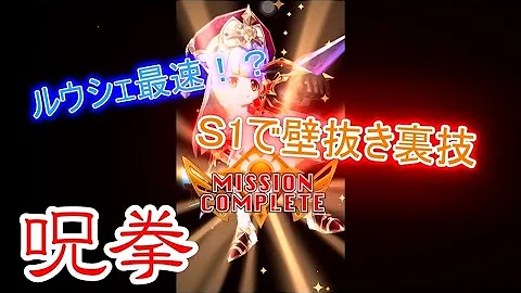 Download 白猫 呪拳 ショートカット Mp4 Mp3 Download 白猫 呪拳 ショートカット Mp4 Mp3