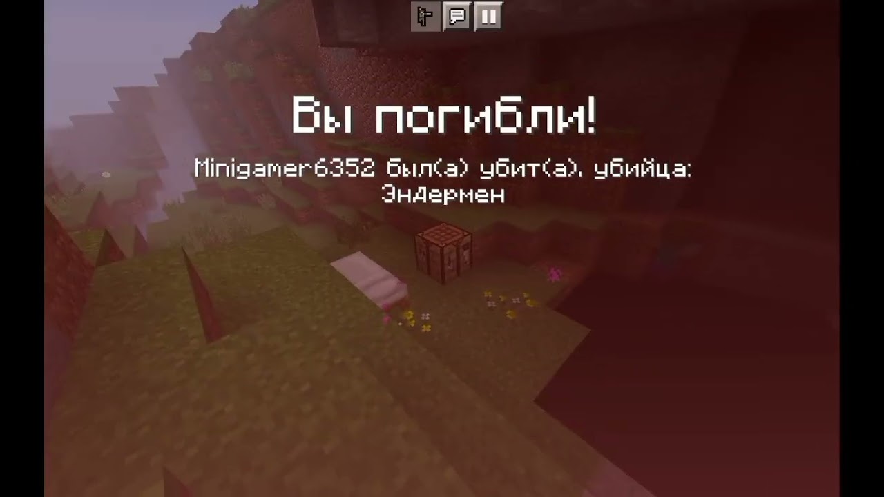 Minecraft BROKEN SCRIPT Bedrock Edition