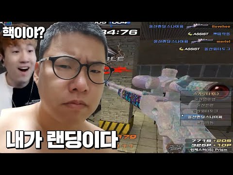 2013년 이후에 슈프리에게 핵 의심 처음 받아봤습니다 [서든어택]
