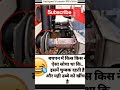 #youtubeshorts #trending #viral #ytshorts #shortvideo #comedy