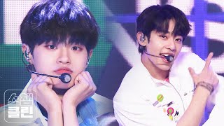 덕질캡쳐용Clean 에이비식스 - 답을 줘 Ab6Ix - The Answer