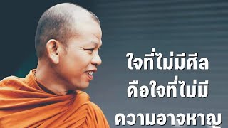 31 พค.67 สนทนาธรรมกับครูบาทุย เวลา 20.00 น