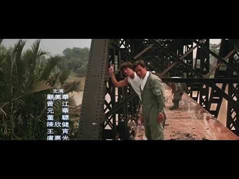 Jackie Chan’s Police Story 3: Supercop (1992) End Credits