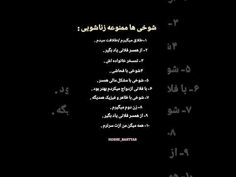 این شوخی ها میتونه زندگیت رو نابود کنه دانستنیها ذهن آگاه زندگی بهتر پیشرفت حقایق عجیب