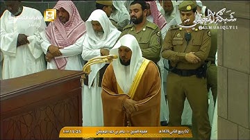 تلاوة تحبيرية فذة من الشيخ د. ماهر المعيقلي ~ فواتح سورة الرعد | عشاء الأربعاء ٢ ربيع الثاني ١٤٣٩هـ