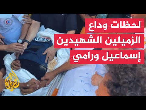 وداع الزميلين الشهيدين إسماعيل الغول ورامي الريفي بعد استهدافهما في مدينة غزة