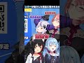 角會擋到qrcode的乖巧拉普 #vtuber中文 #shorts