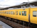 【列車走行音】JR赤穂線117系電車 普通列車1937M(播州赤穂→岡山)ﾓﾊ117-105