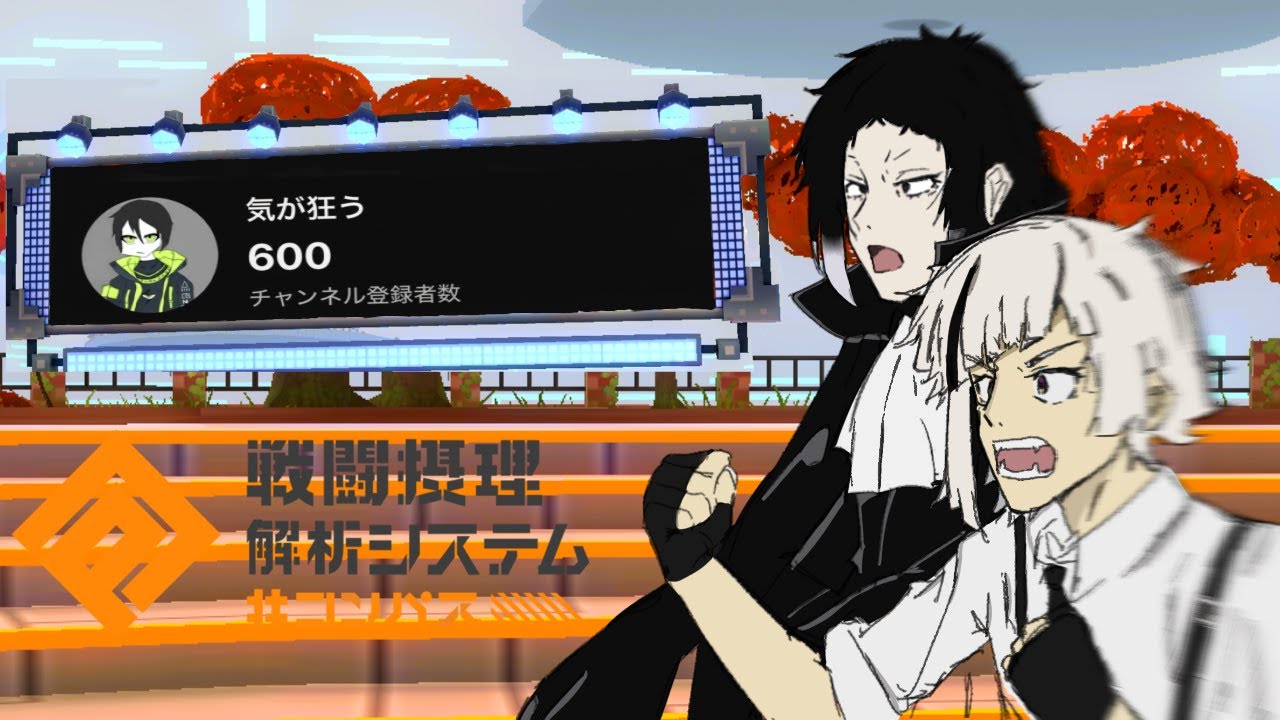 【#コンパス】600人本当に感謝の新双黒